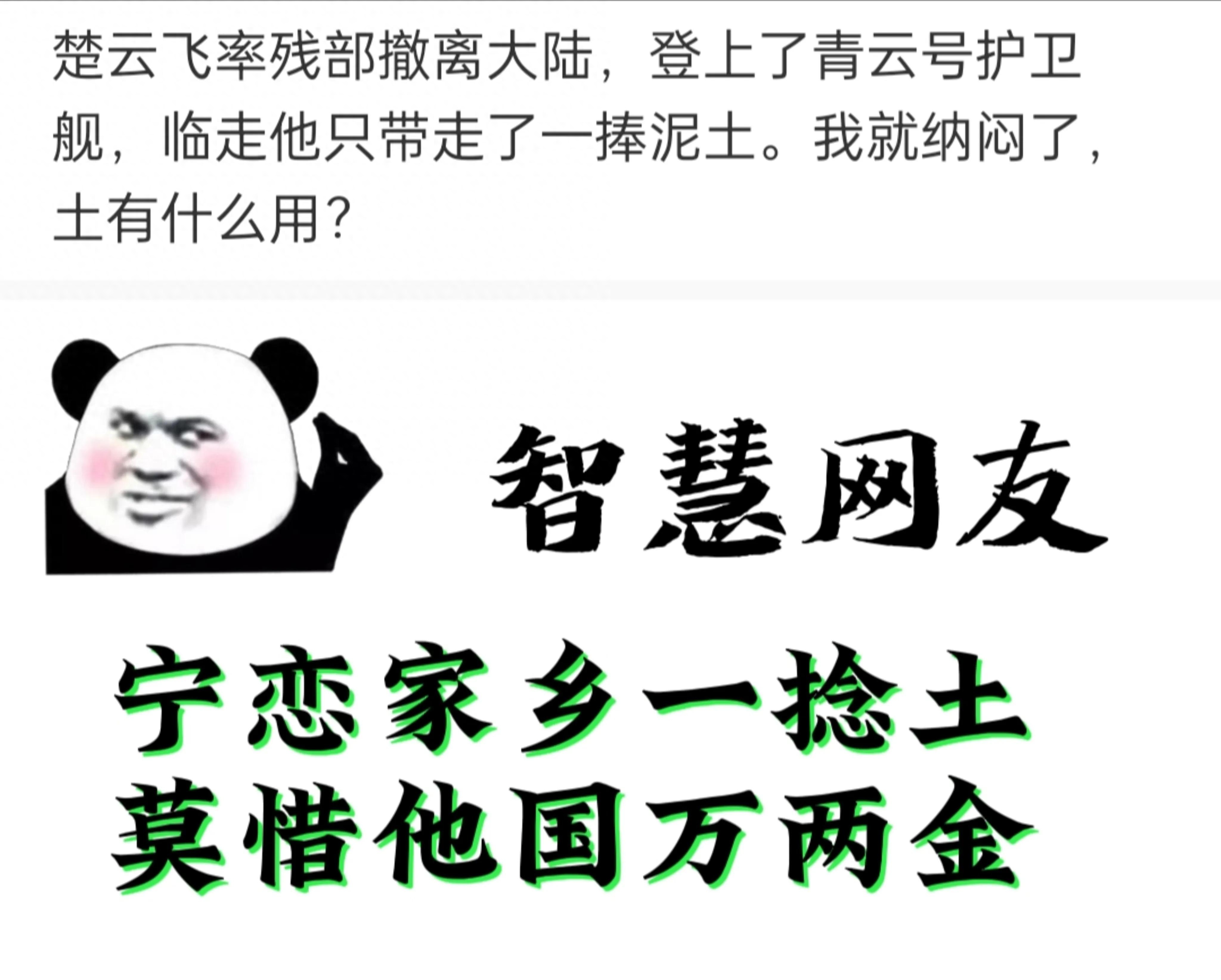 神回复盘点: 男人不会伤心难过吗，为啥我没有看到男人哭过？(图4)