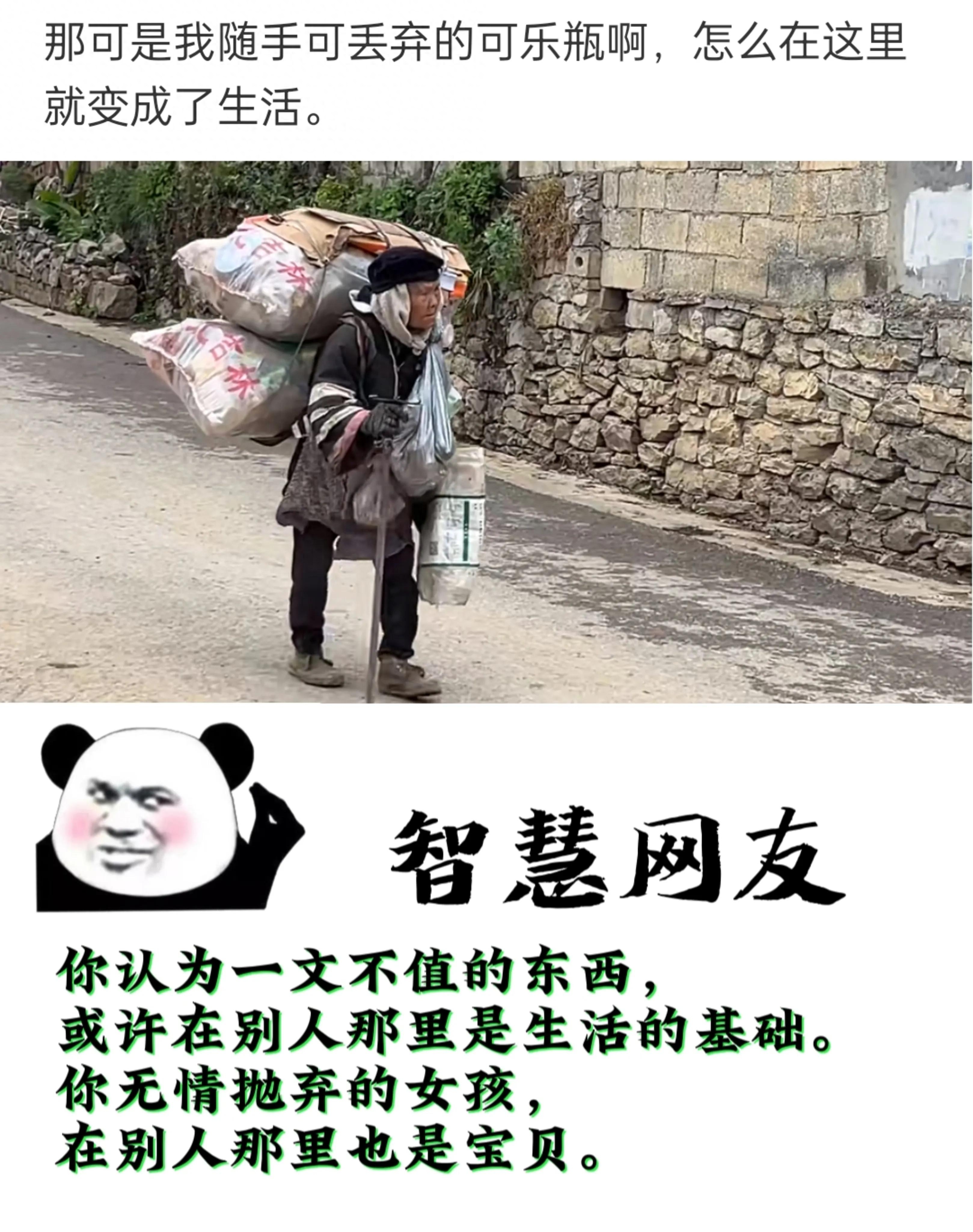 神回复盘点: 男人不会伤心难过吗，为啥我没有看到男人哭过？(图5)