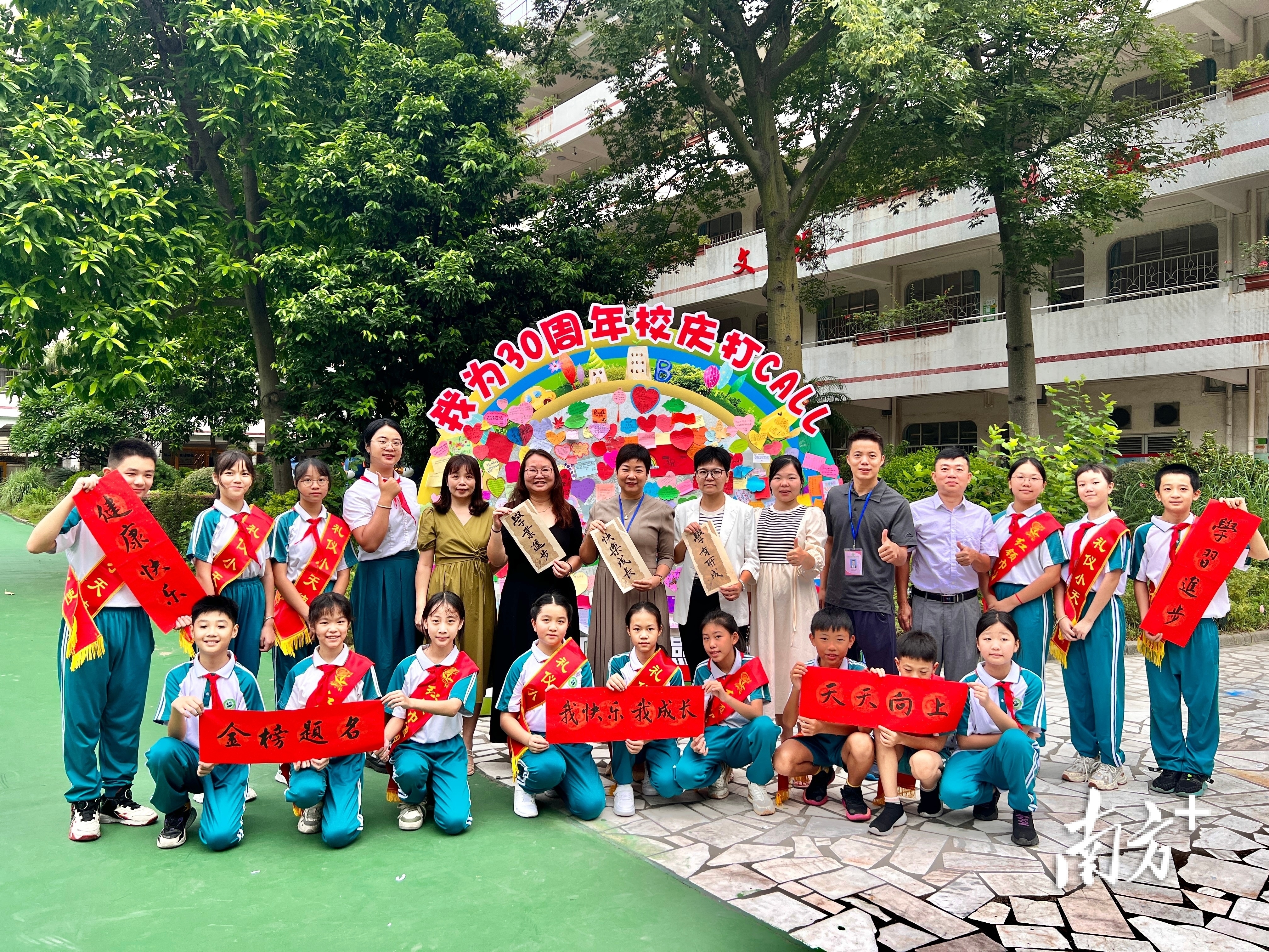 多图｜开学首日，禅城校园里的律动、书香、诗歌与远方(图14)