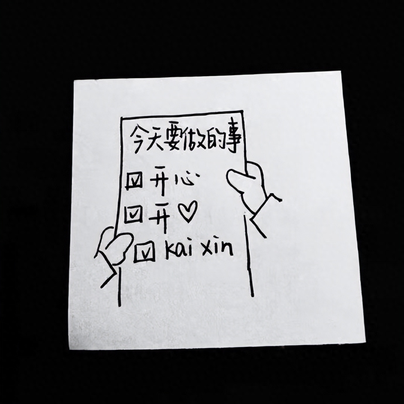 文案｜下辈子 当风 当云 无忧无虑(图1)