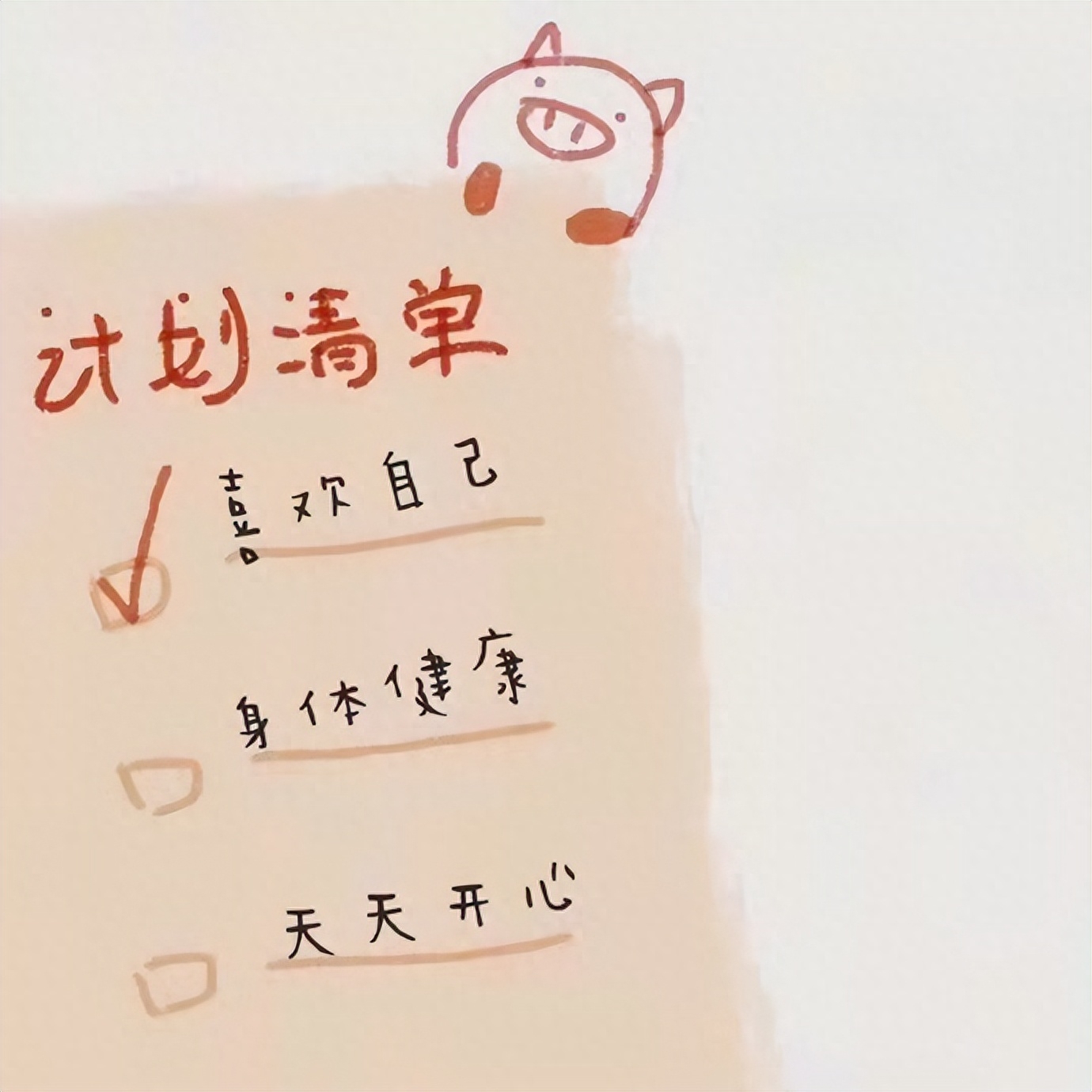 文案｜下辈子 当风 当云 无忧无虑(图5)