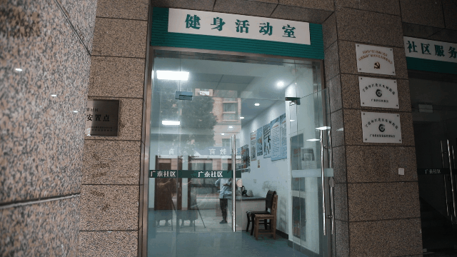 这十年：幸福到万家(图10)