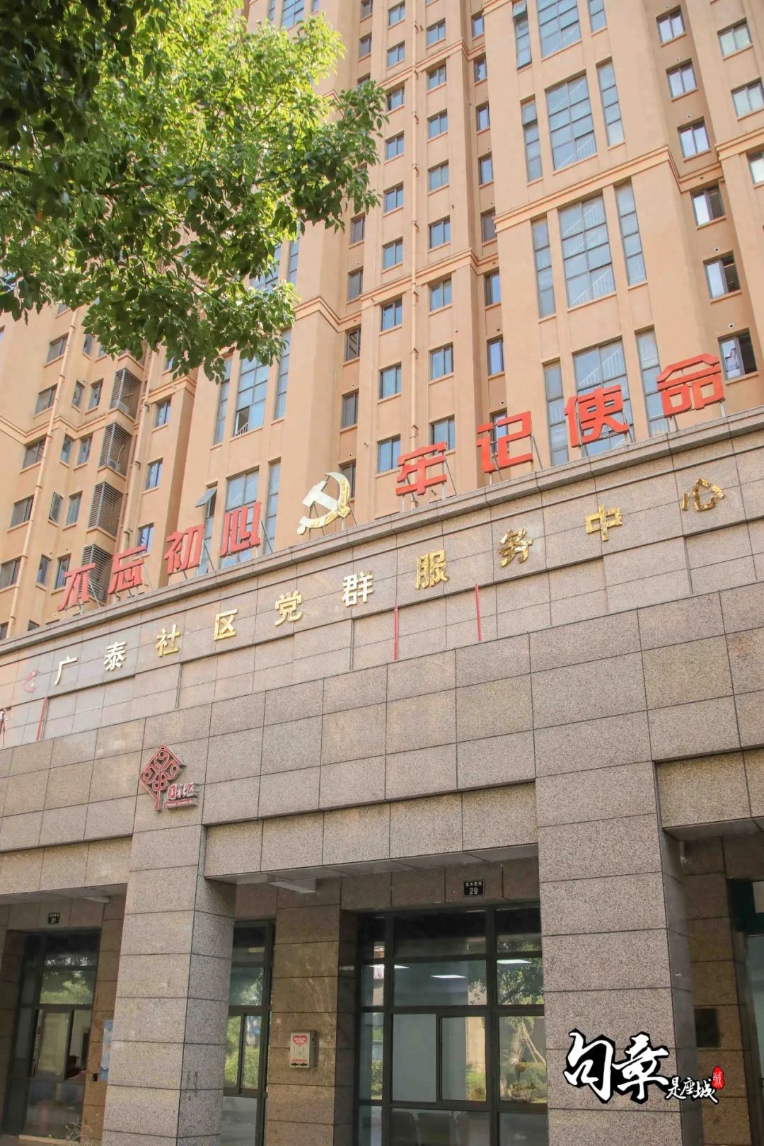 这十年：幸福到万家(图13)