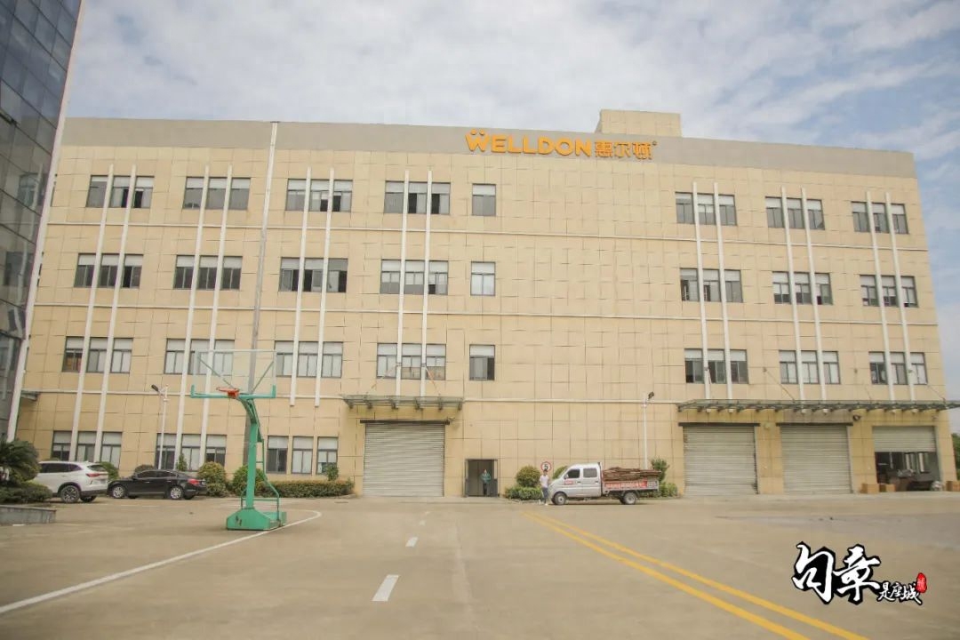 这十年：幸福到万家(图17)