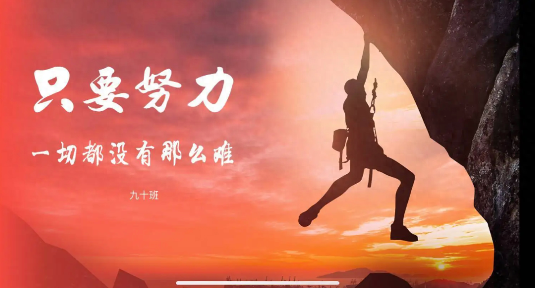 激励人生的句子，努力就有收获的语录(图3)