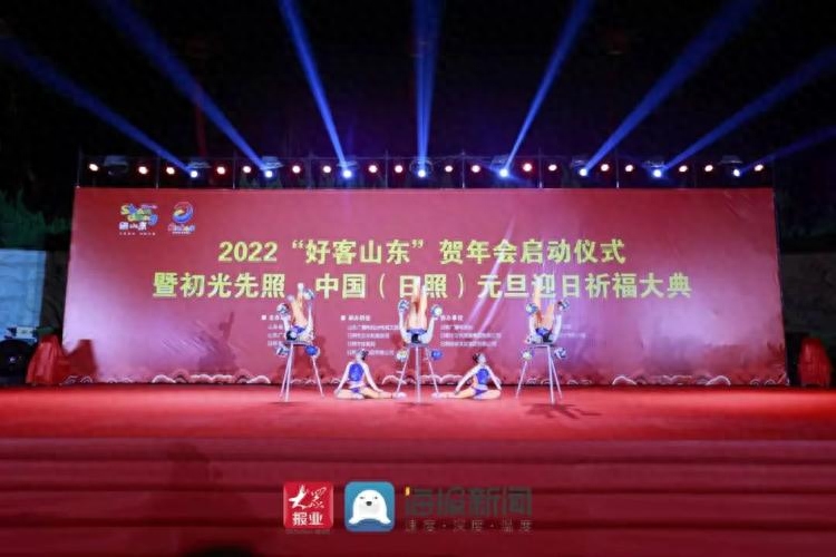 最美的海上日出!刚刚,日照迎来2022年第一缕曙光(图2) 最美的海上日出!刚刚,日照迎来2022年第一缕曙光(图2)