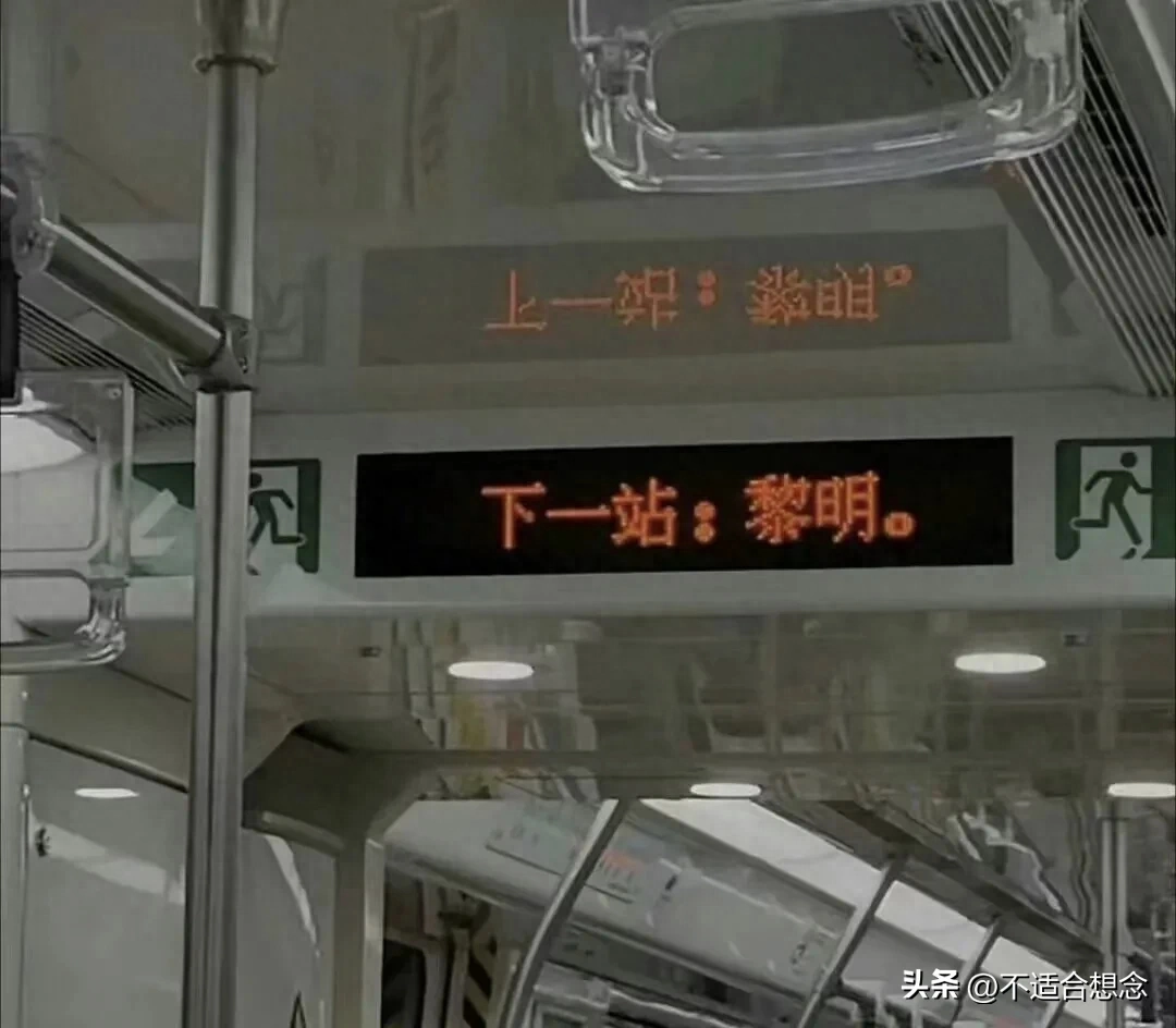 摘抄写激励你逆光前行的励志句子吧(图4)