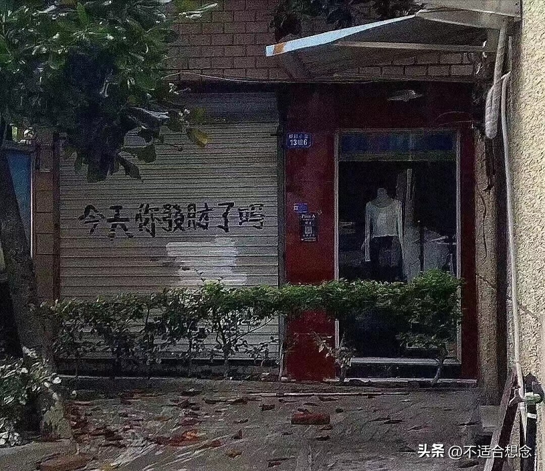 摘抄写激励你逆光前行的励志句子吧(图9)