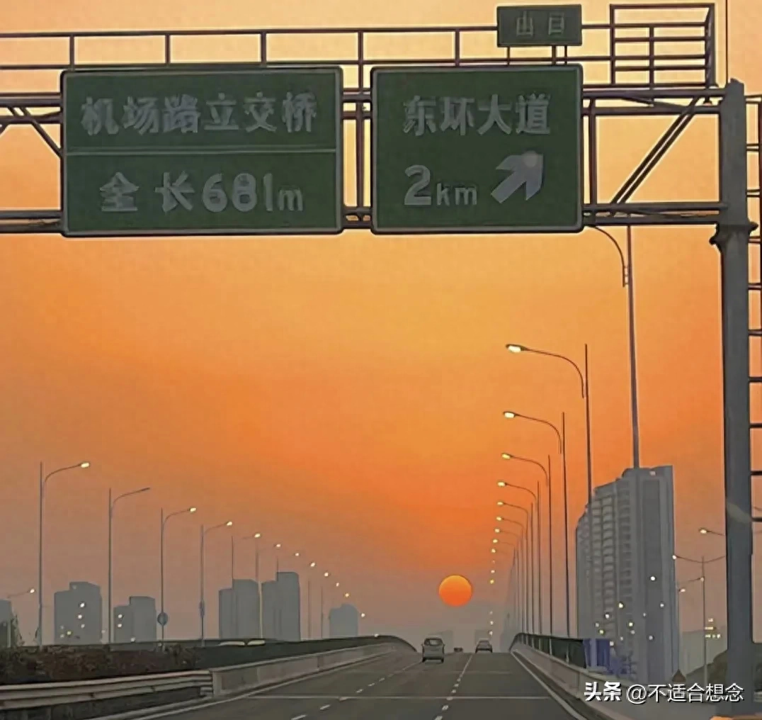 摘抄写激励你逆光前行的励志句子吧(图12)