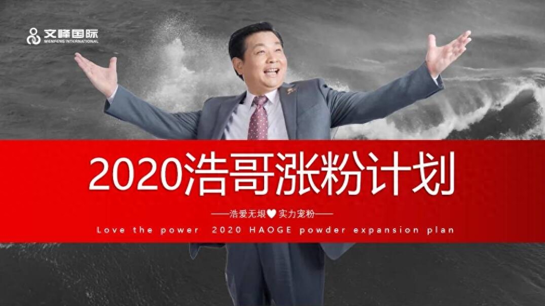 董事长被吹捧能“开天眼”上海文峰集团自创“还阳术”还曾把顾客按至脑干出血(图15)