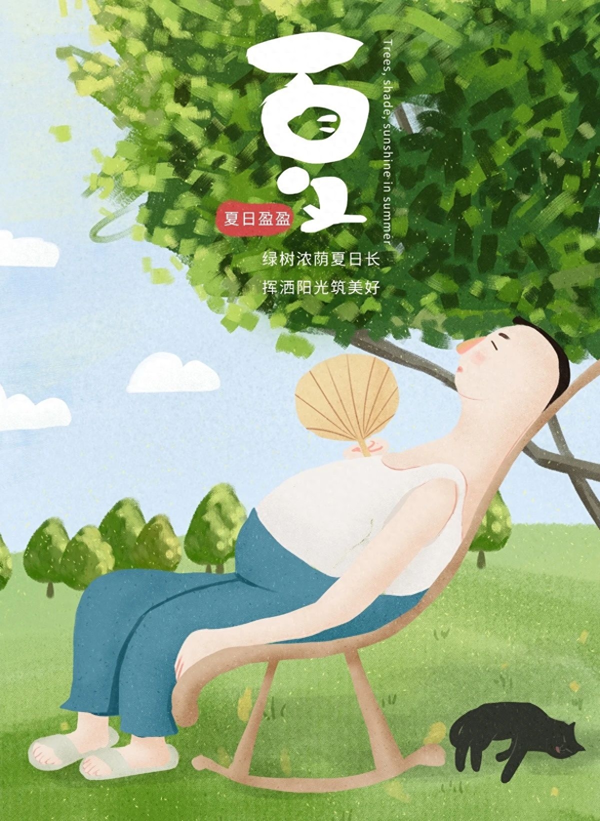 60个精美比喻、拟人、排比句，小学生用在作文里美到炸(图2)