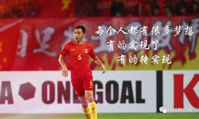 恒大国脚冯潇霆深夜发英文鸡汤文：球迷翻译出是李小龙名言！(图5)