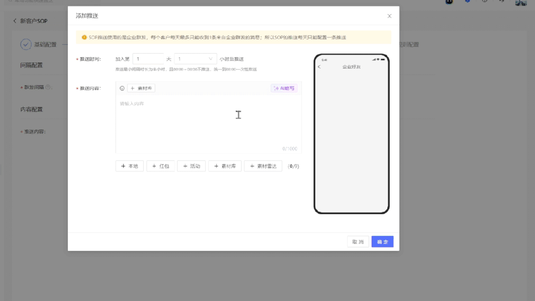 1分钟搞定20个直播种草文案，「妙手文案」来了！(图8)