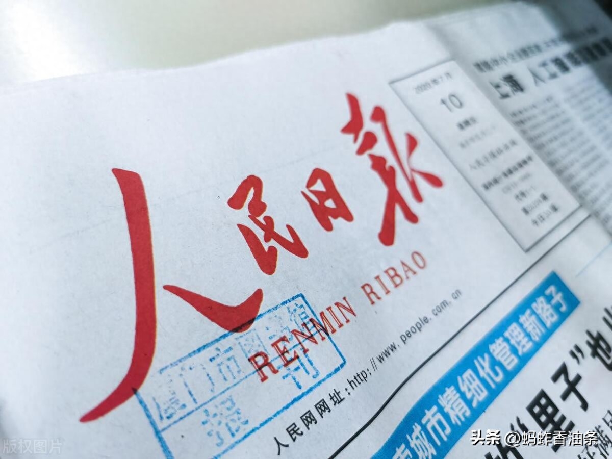 每日阅读︳“克勤于邦、克俭于家”“劳则思，思则善心生”(图1)