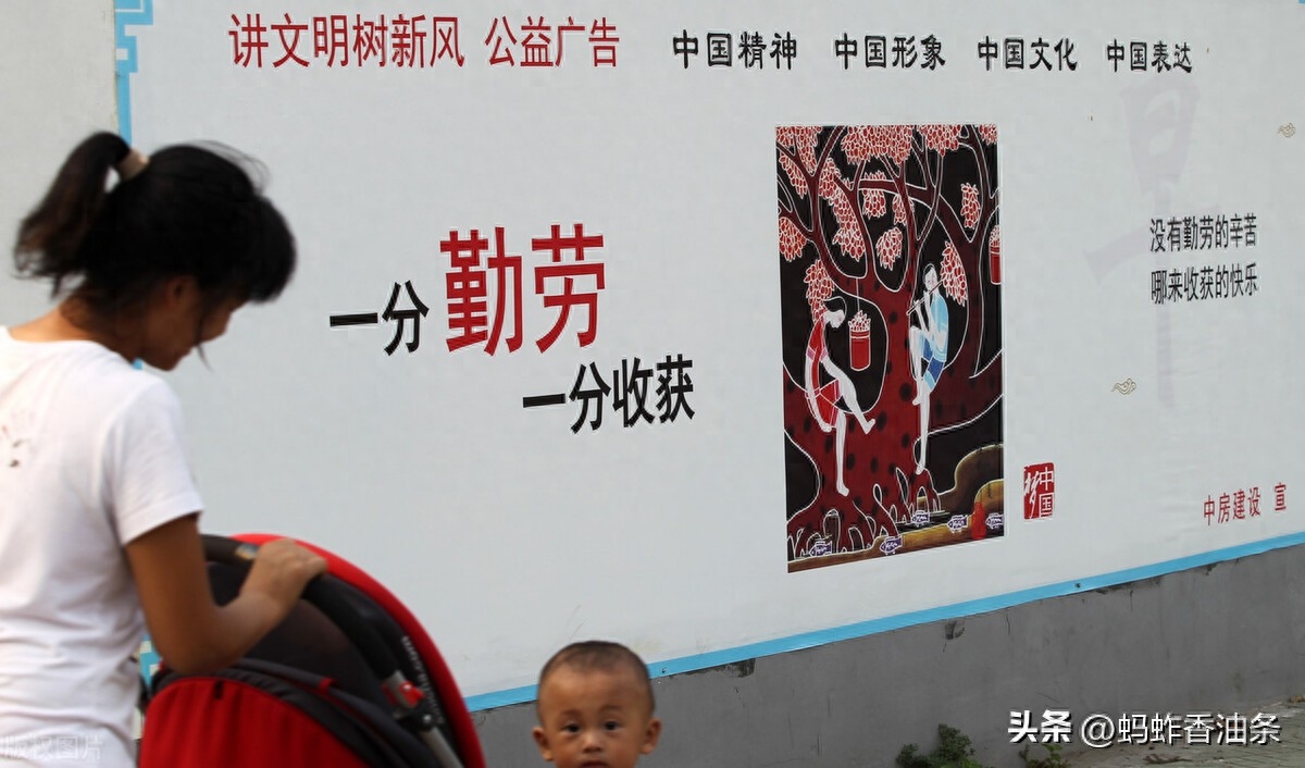 每日阅读︳“克勤于邦、克俭于家”“劳则思，思则善心生”(图2)