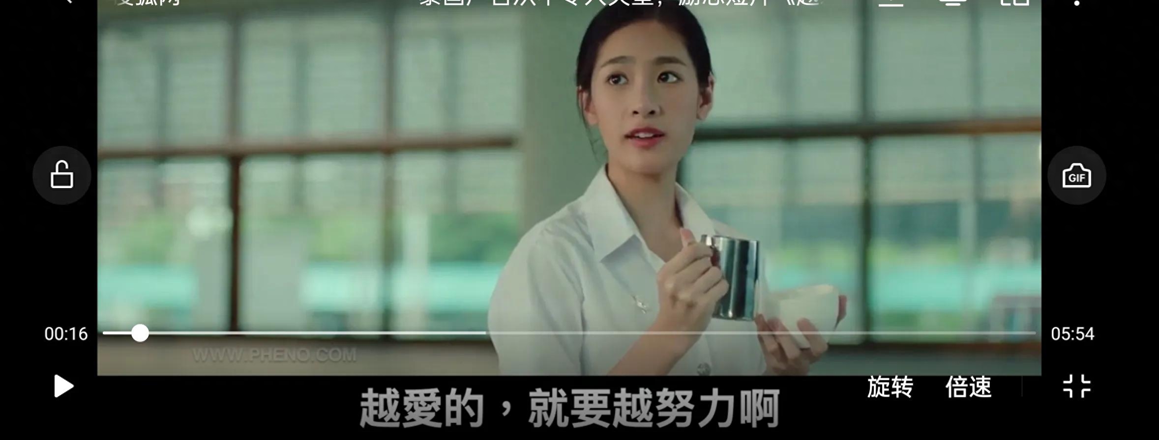 越爱的，越要努力(图2)