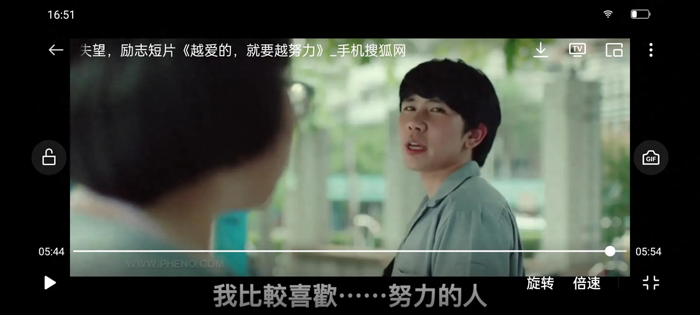 越爱的，越要努力(图5)