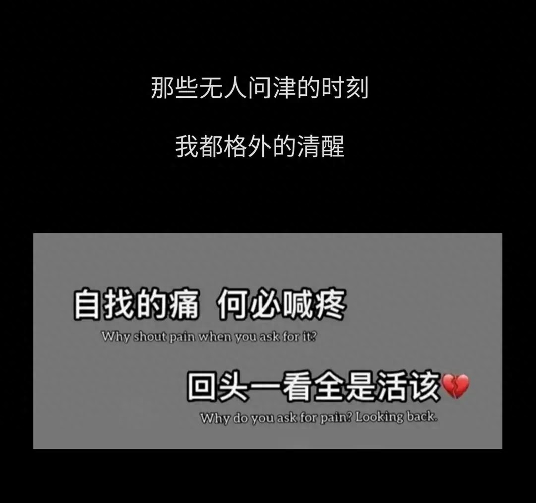 抖音很火的句子｜相遇即是缘，不是恩赐，就是劫(图6)