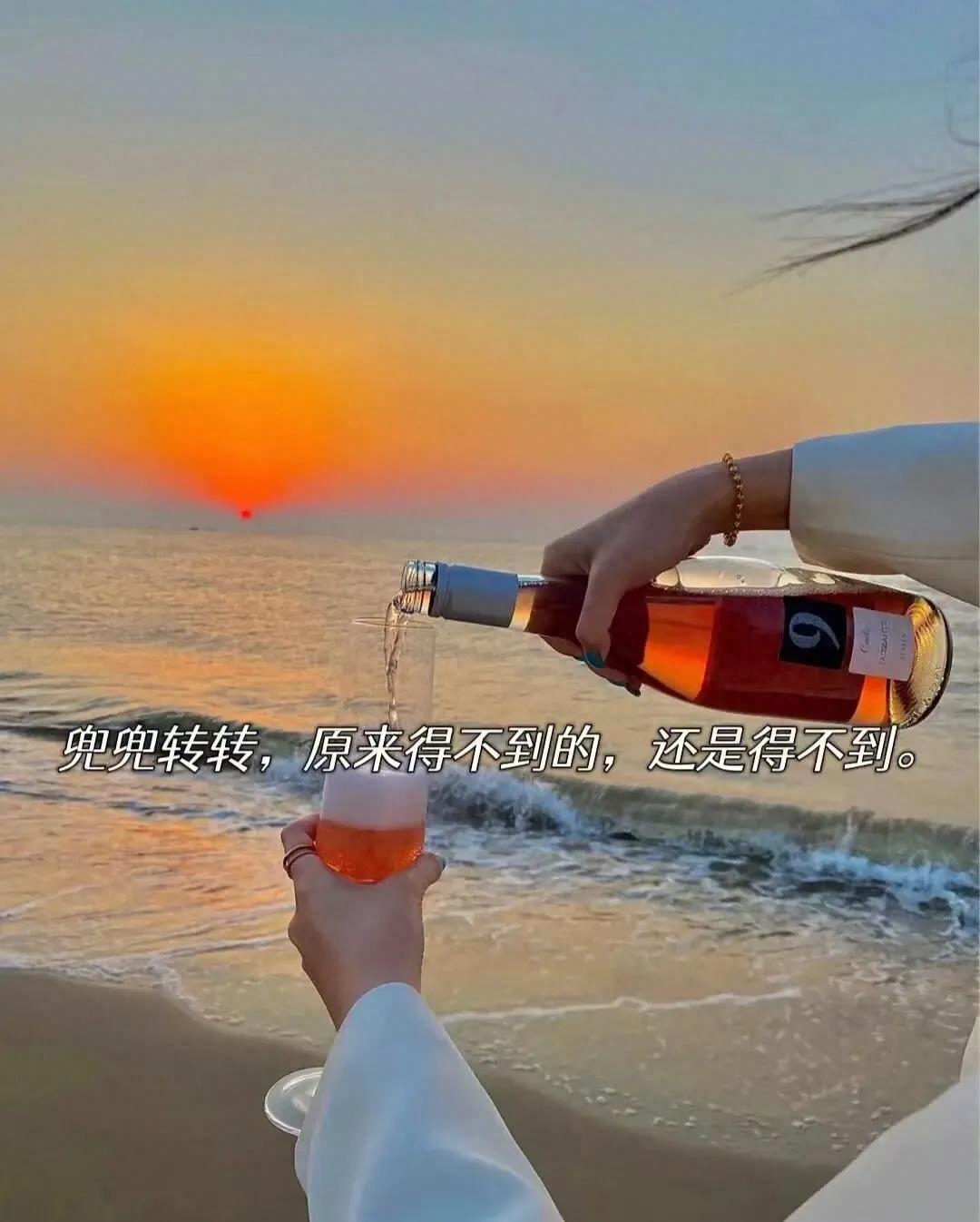 抖音很火的句子｜相遇即是缘，不是恩赐，就是劫(图7)