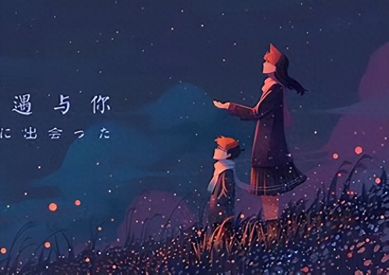 相遇又离别伤感的句子相遇是缘分，分开也是珍惜当下惜缘但不攀缘(图1)