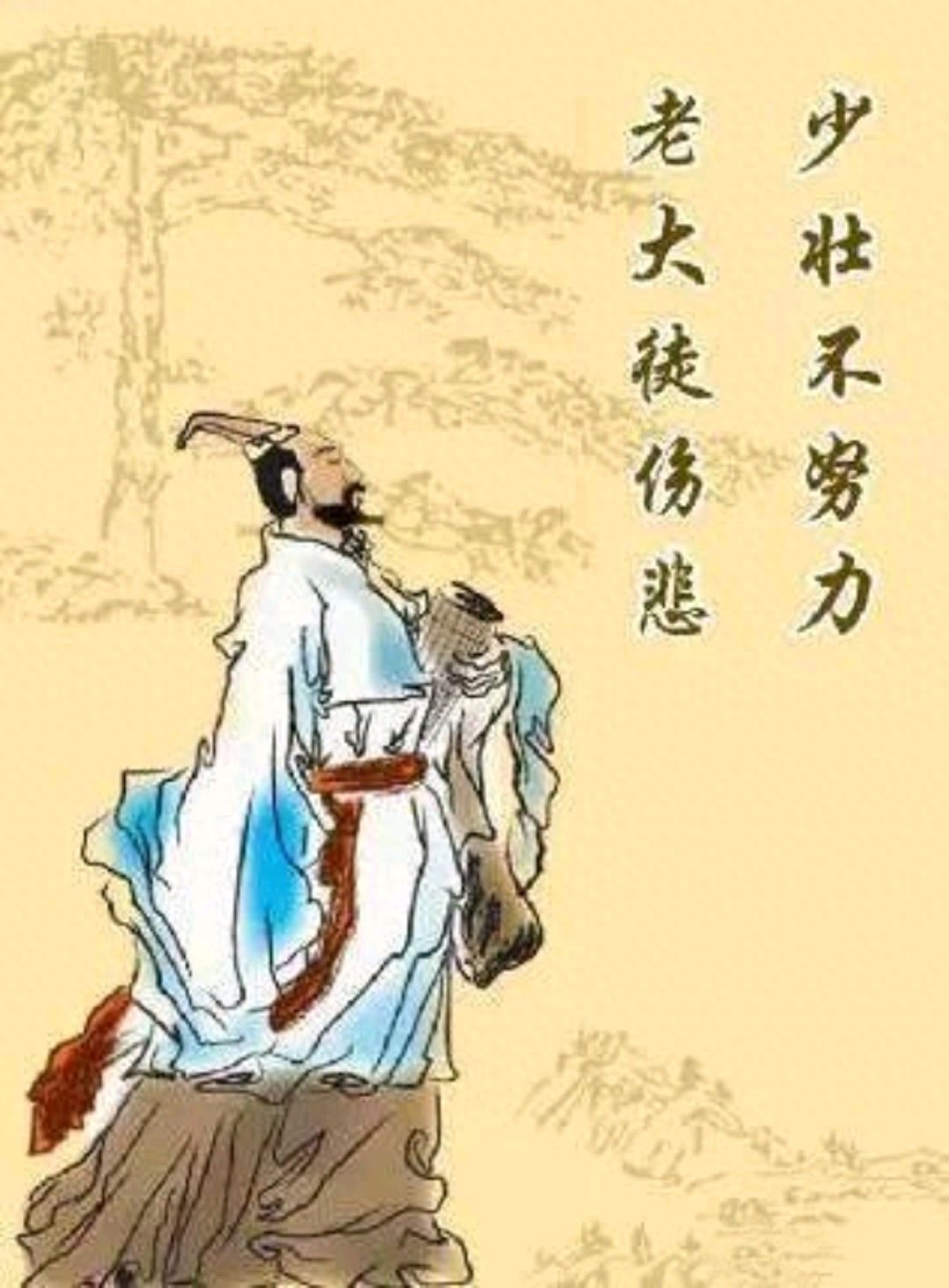 古今中外正能量的经典句子，令人振奋给人激励(图4)