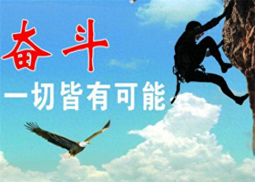 古今中外正能量的经典句子，令人振奋给人激励(图9)