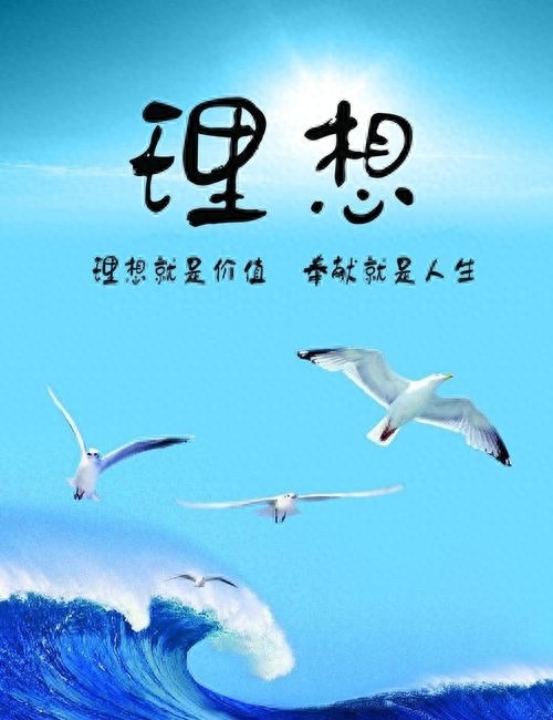 古今中外正能量的经典句子，令人振奋给人激励(图11)