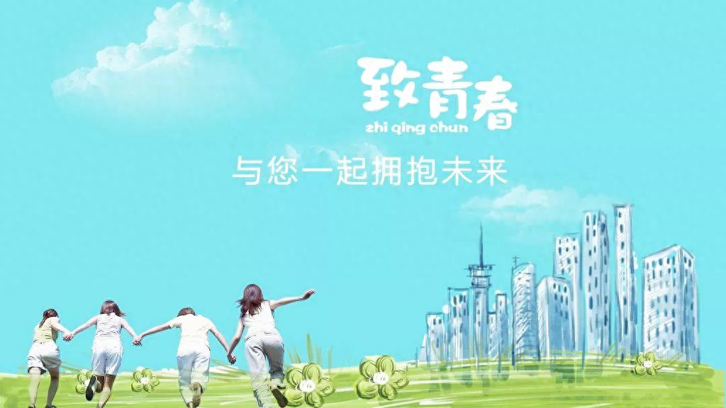 青春励志语录 关于青春的唯美句子(图3)