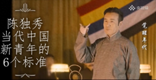 看完《觉醒年代》，收藏这30个金句(图1)