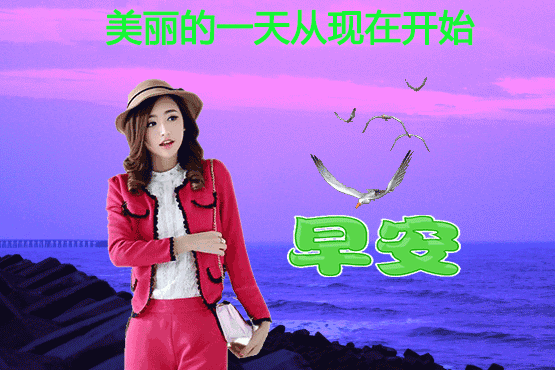 早安吉祥：人，从容，才能惬意地生活，才能获得快乐，早安！(图3)