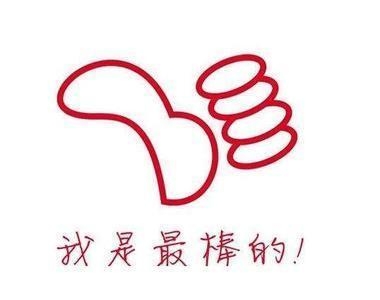 鼓励孩子的经典语句(图2)