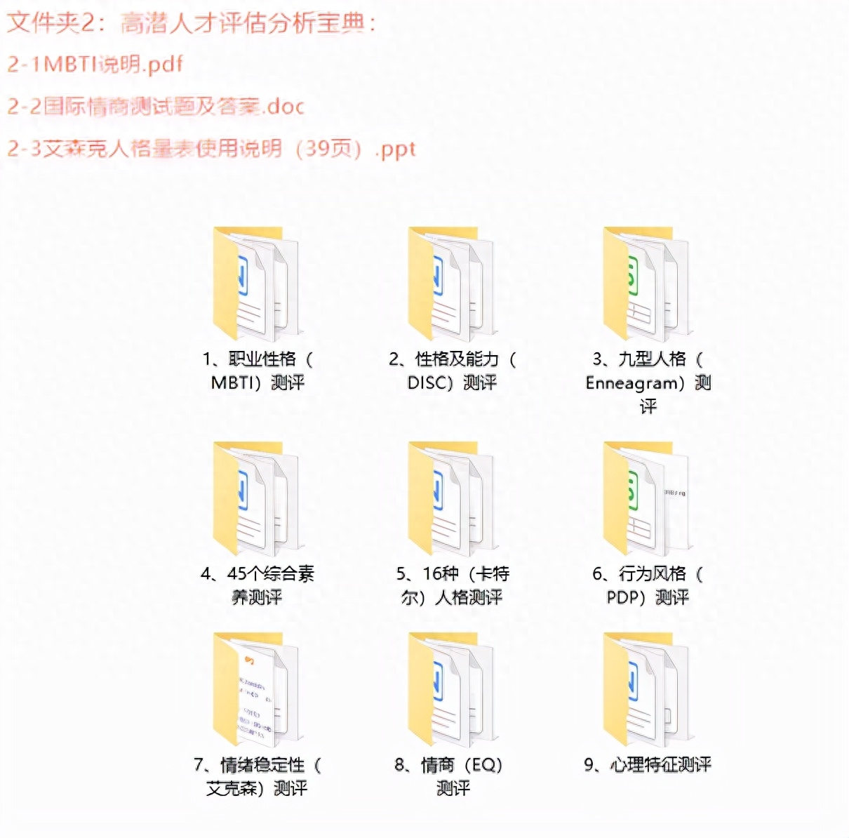招聘技巧(从面试官角度)和方法有哪些？招聘技巧及留人话术分享(图9)