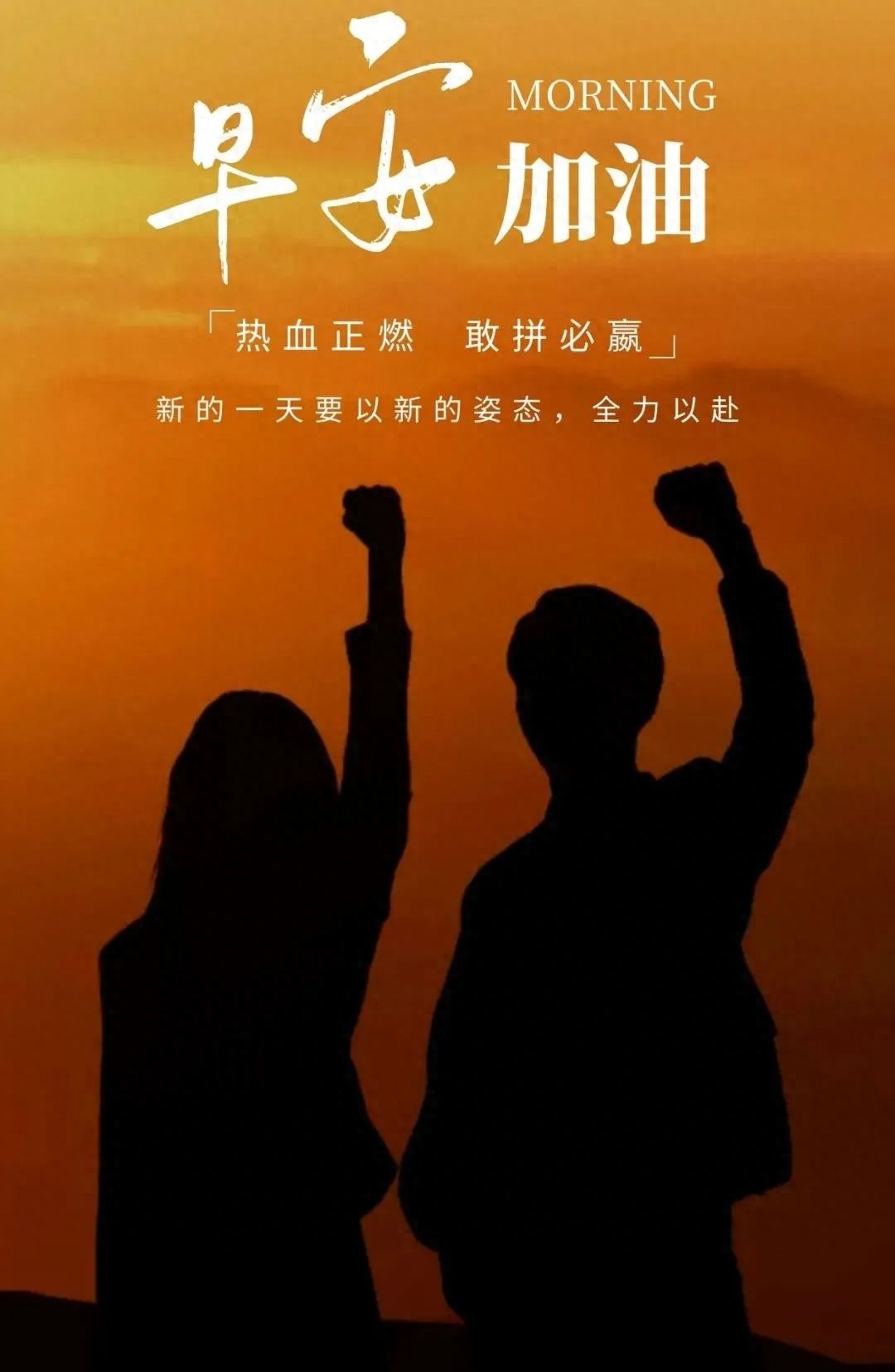 「2023.04.12」早安心语，正能量持之以恒的励志语句 最精美的图片(图13)