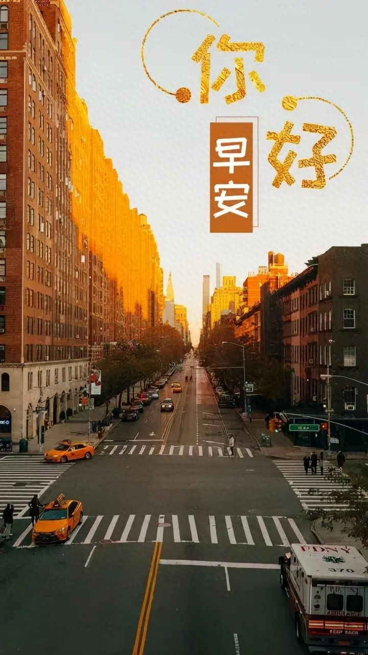 「2023.04.12」早安心语，正能量持之以恒的励志语句 最精美的图片(图18)