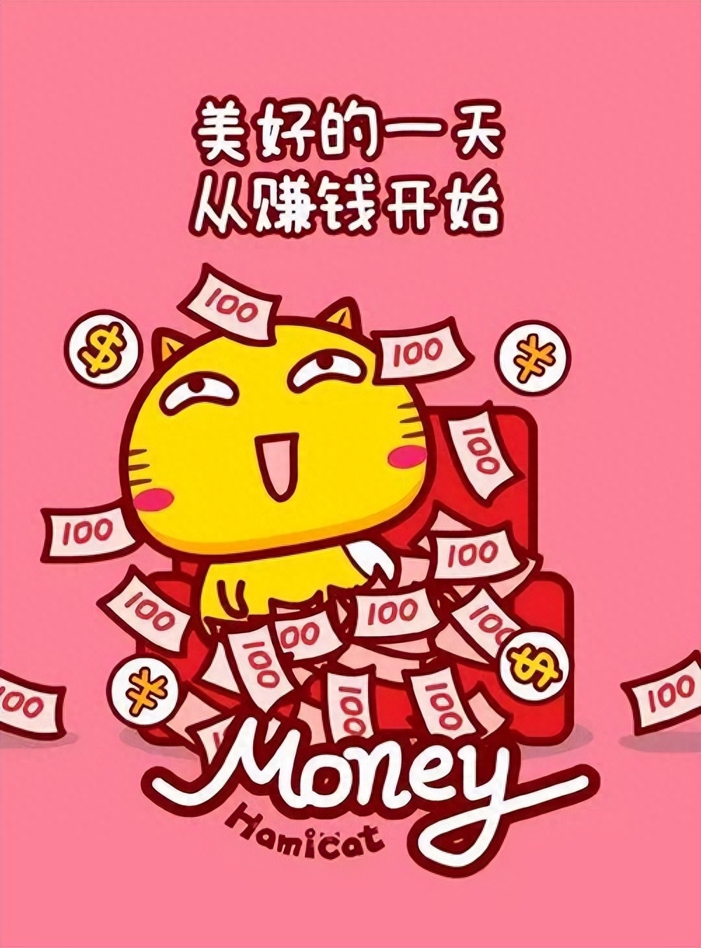 「2023.04.12」早安心语，正能量持之以恒的励志语句 最精美的图片(图28)