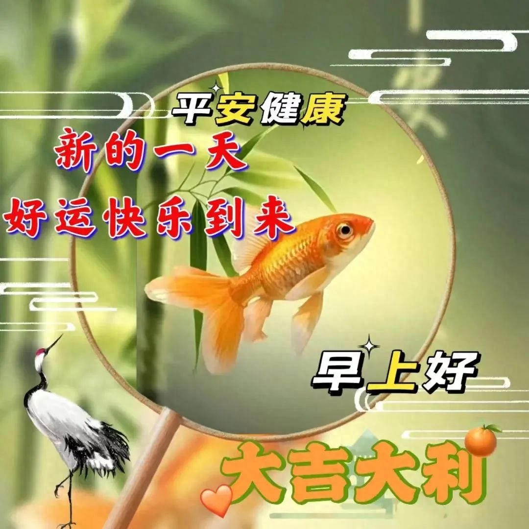 「2023.04.12」早安心语，正能量持之以恒的励志语句 最精美的图片(图48)