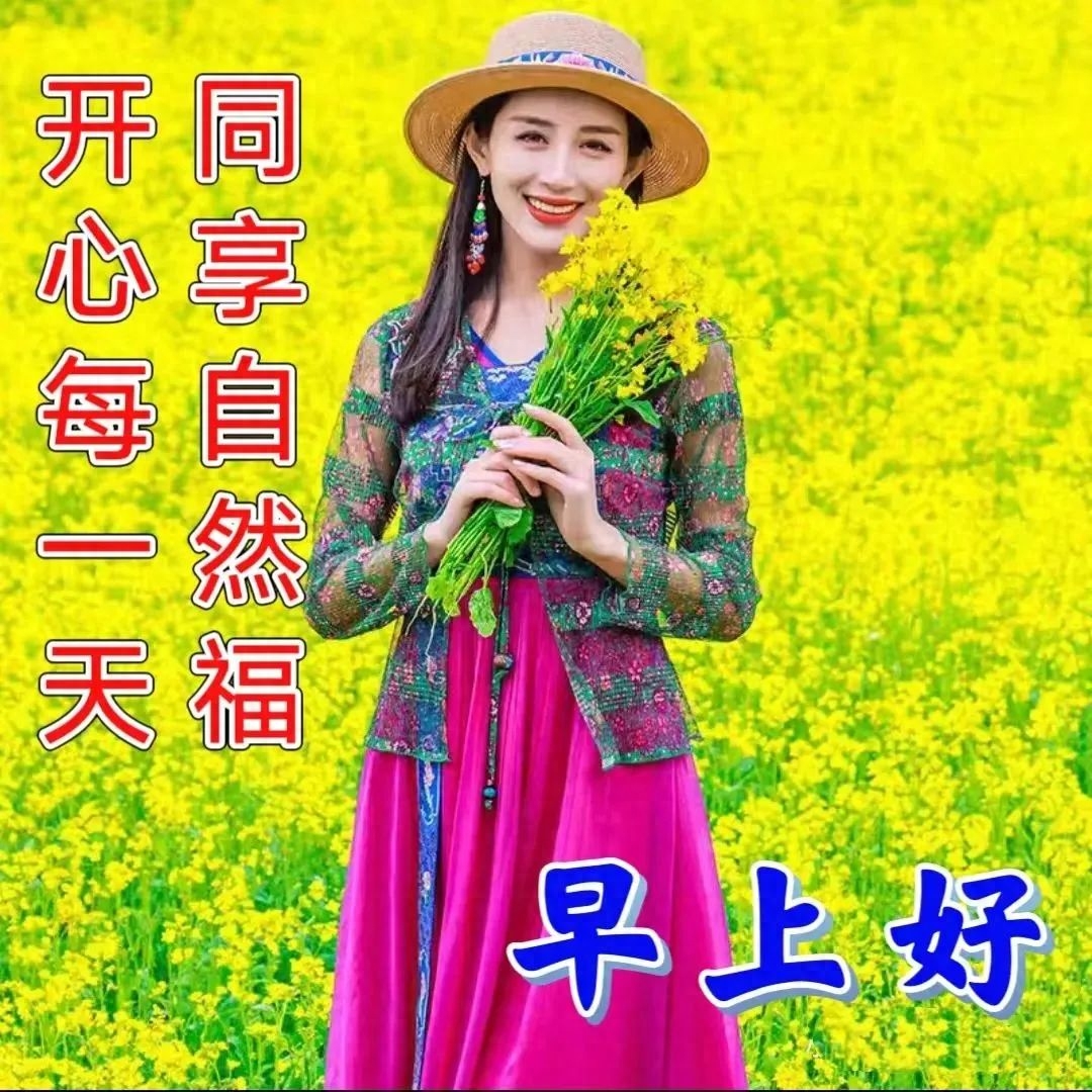 「2023.04.12」早安心语，正能量持之以恒的励志语句 最精美的图片(图63)
