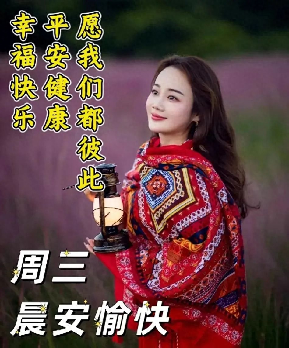 「2023.04.12」早安心语，正能量持之以恒的励志语句 最精美的图片(图64)