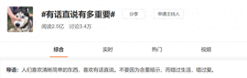 因为一顿关东煮，她把男友骂到3万人围观，聊天记录流出网友都看(图8)