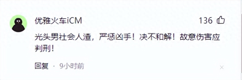 南京街头打斗事件，打不还手，骂不还口的男友，处理方式值得称赞(图5)