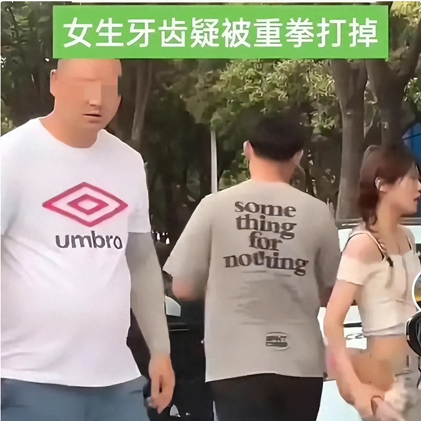 南京街头打斗事件，打不还手，骂不还口的男友，处理方式值得称赞(图6)