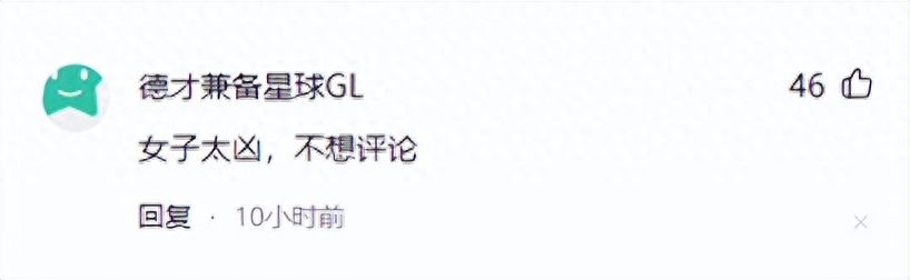 南京街头打斗事件，打不还手，骂不还口的男友，处理方式值得称赞(图8)