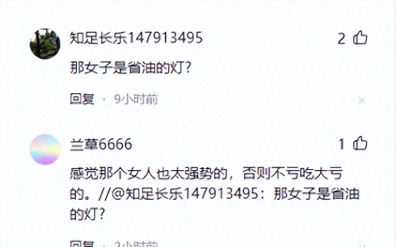 南京街头打斗事件，打不还手，骂不还口的男友，处理方式值得称赞(图9)