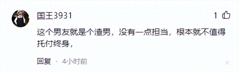 南京街头打斗事件，打不还手，骂不还口的男友，处理方式值得称赞(图11)