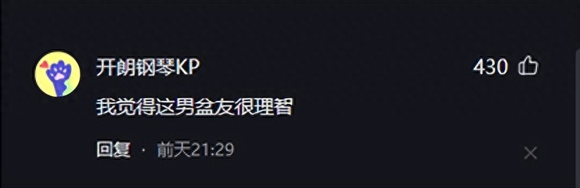 南京街头打斗事件，打不还手，骂不还口的男友，处理方式值得称赞(图13)