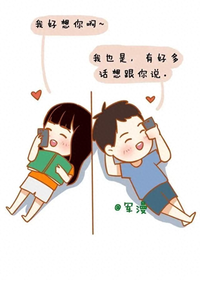 五一假期，异地男友因为这件事遭女友怒怼，网友：骂的不够痛快(图1)