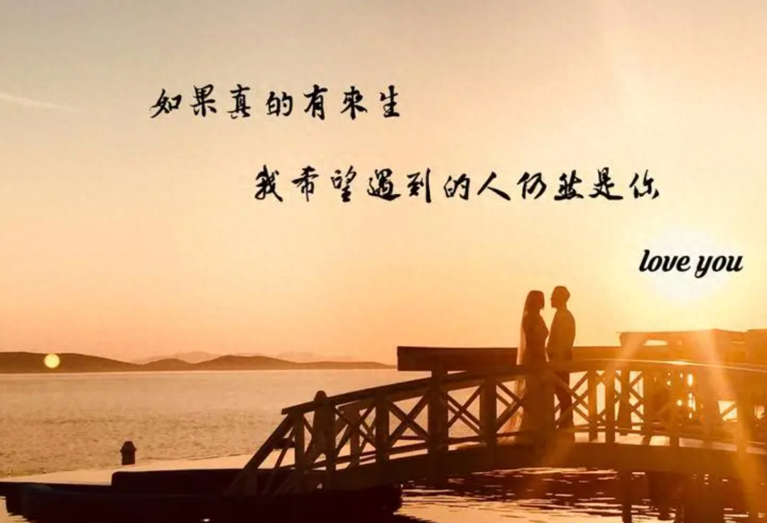 温柔浪漫，关于爱情的唯美句子(图3)