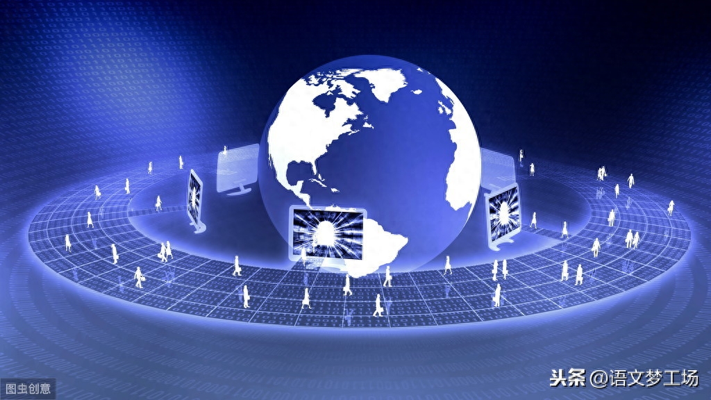 2020高考作文预测题导写：生活在“云端”，更在脚下(图1)