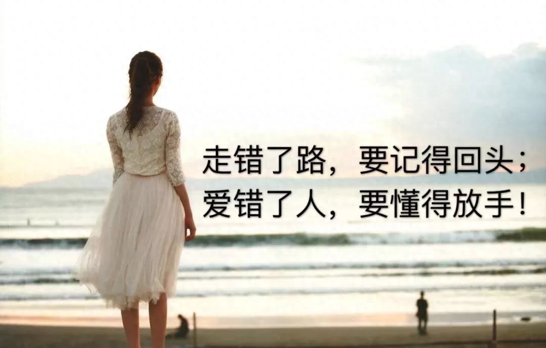 伤感个性的心情语录说说(图6)