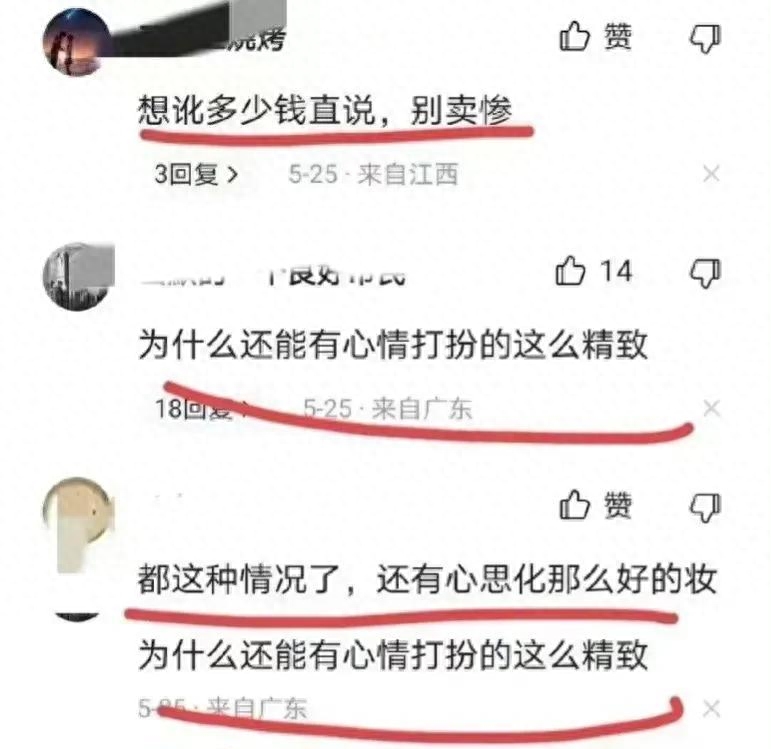 走到最后，对不起，这个世界让你失望了(图3)